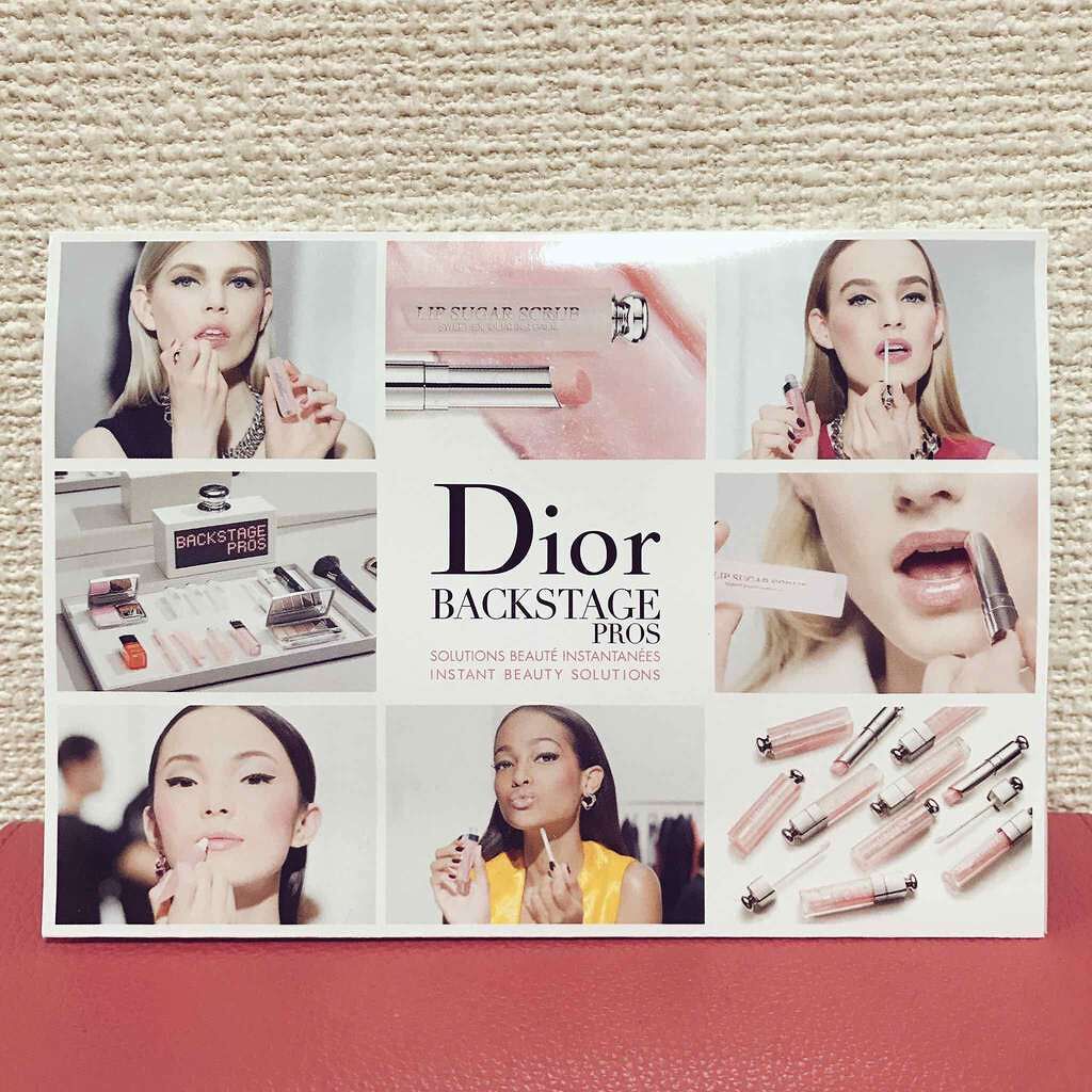 【旧】ディオール アディクト リップ マキシマイザー/Dior/リップグロスを使ったクチコミ(1枚目)