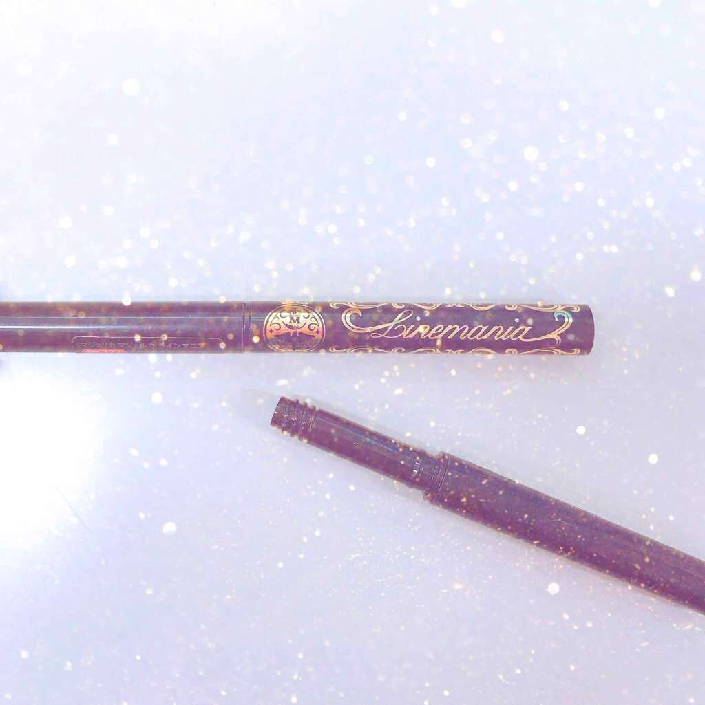 ラインマニア/MAJOLICA MAJORCA/ペンシルアイライナーを使ったクチコミ(3枚目)