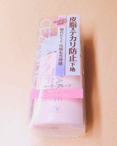 とても肌なじみが良くて、さらっとしています!
コスパも良いのでおススメです🙌🏻
学生の私も助かります☺︎