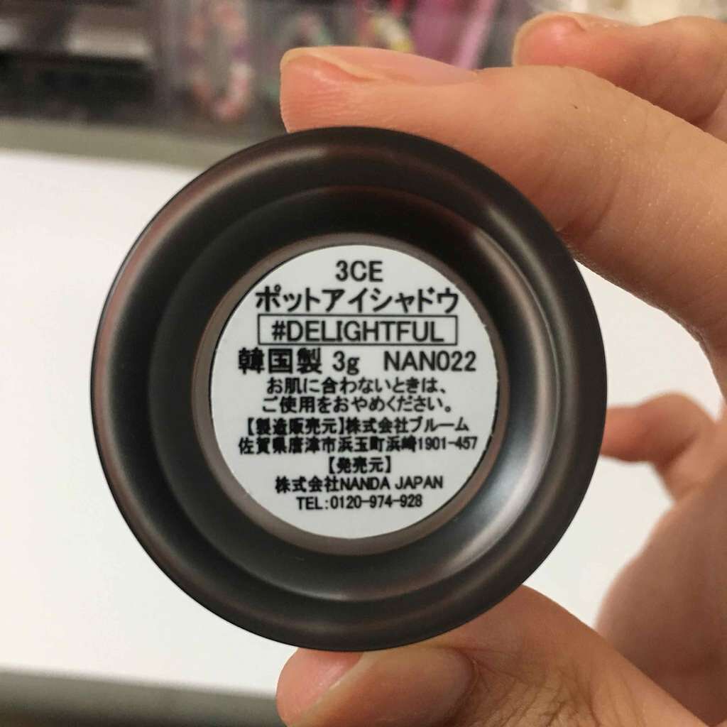 3CE EYE SWITCH POT/3CE/単色アイシャドウを使ったクチコミ（3枚目）