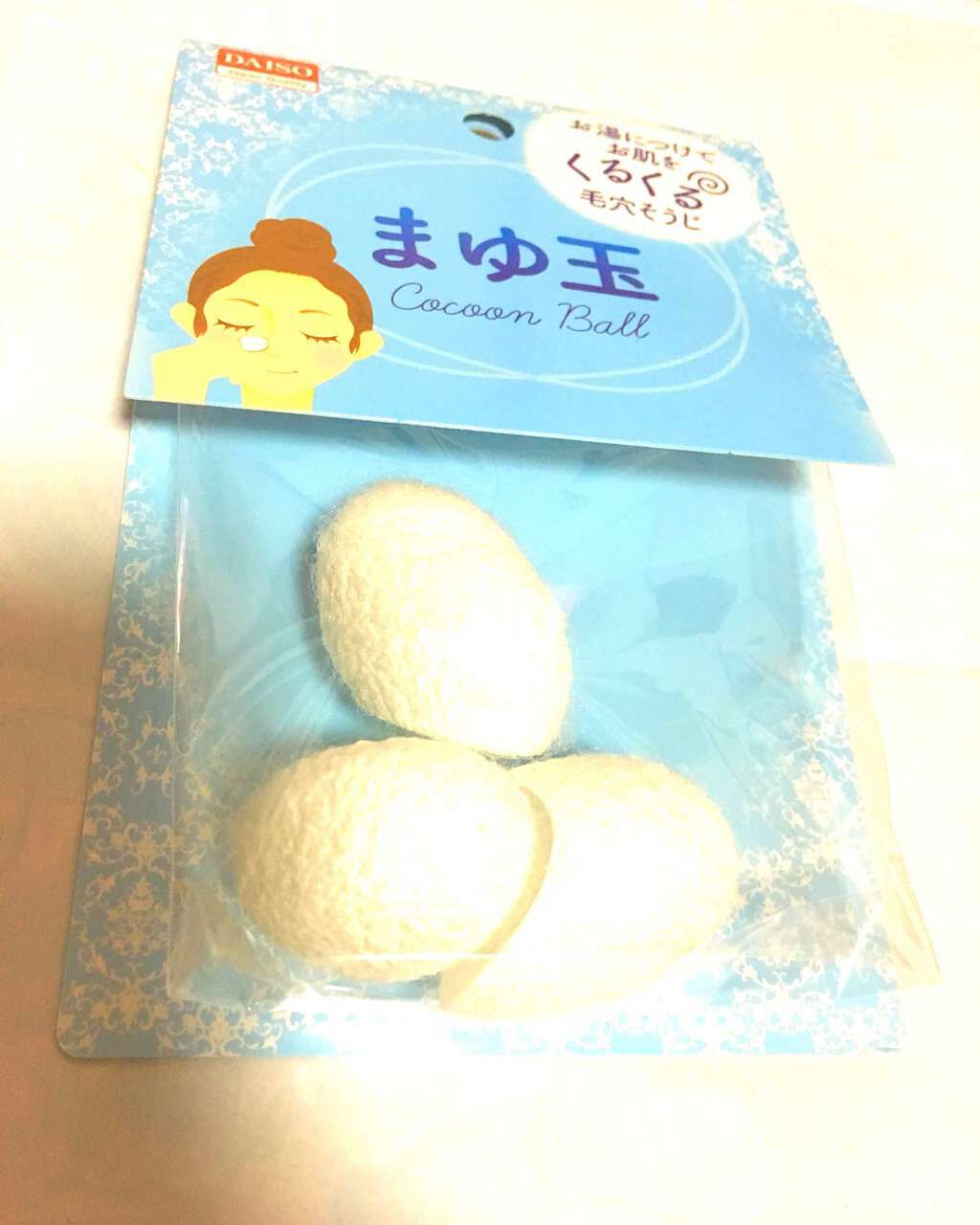 まゆ玉/DAISO/その他スキンケアグッズを使ったクチコミ(1枚目)