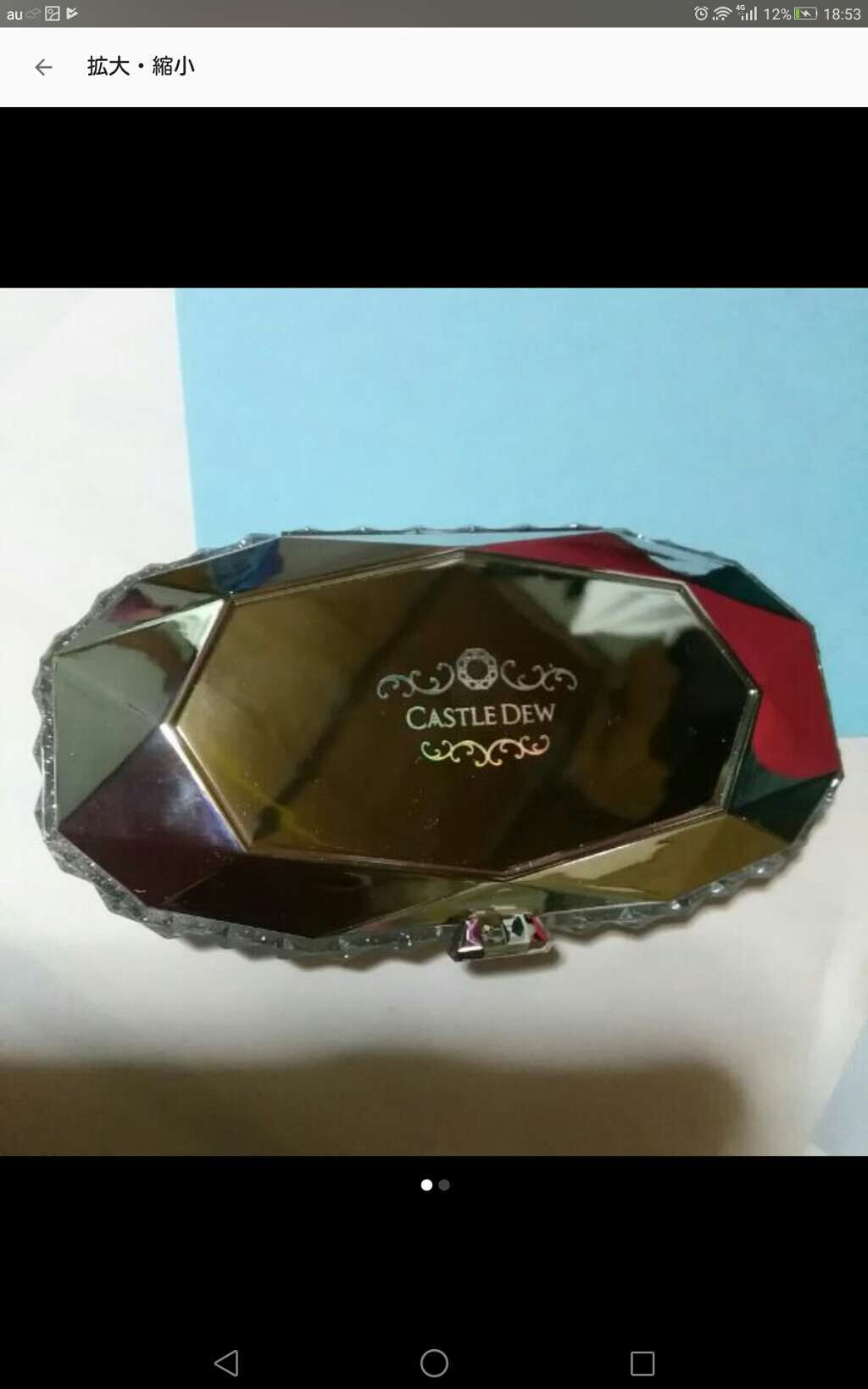 カラーショットアイズ(4色)/キャッスルデュー(CASTLEDEW)/アイシャドウパレットを使ったクチコミ（1枚目）