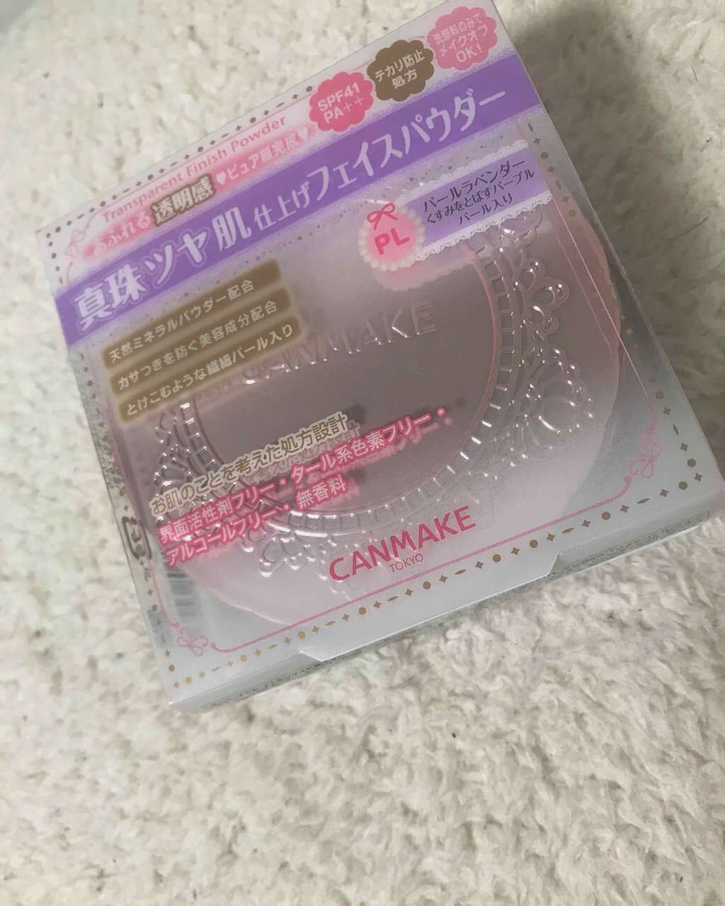 トランスペアレントフィニッシュパウダー/キャンメイク/プレストパウダーを使ったクチコミ(2枚目)