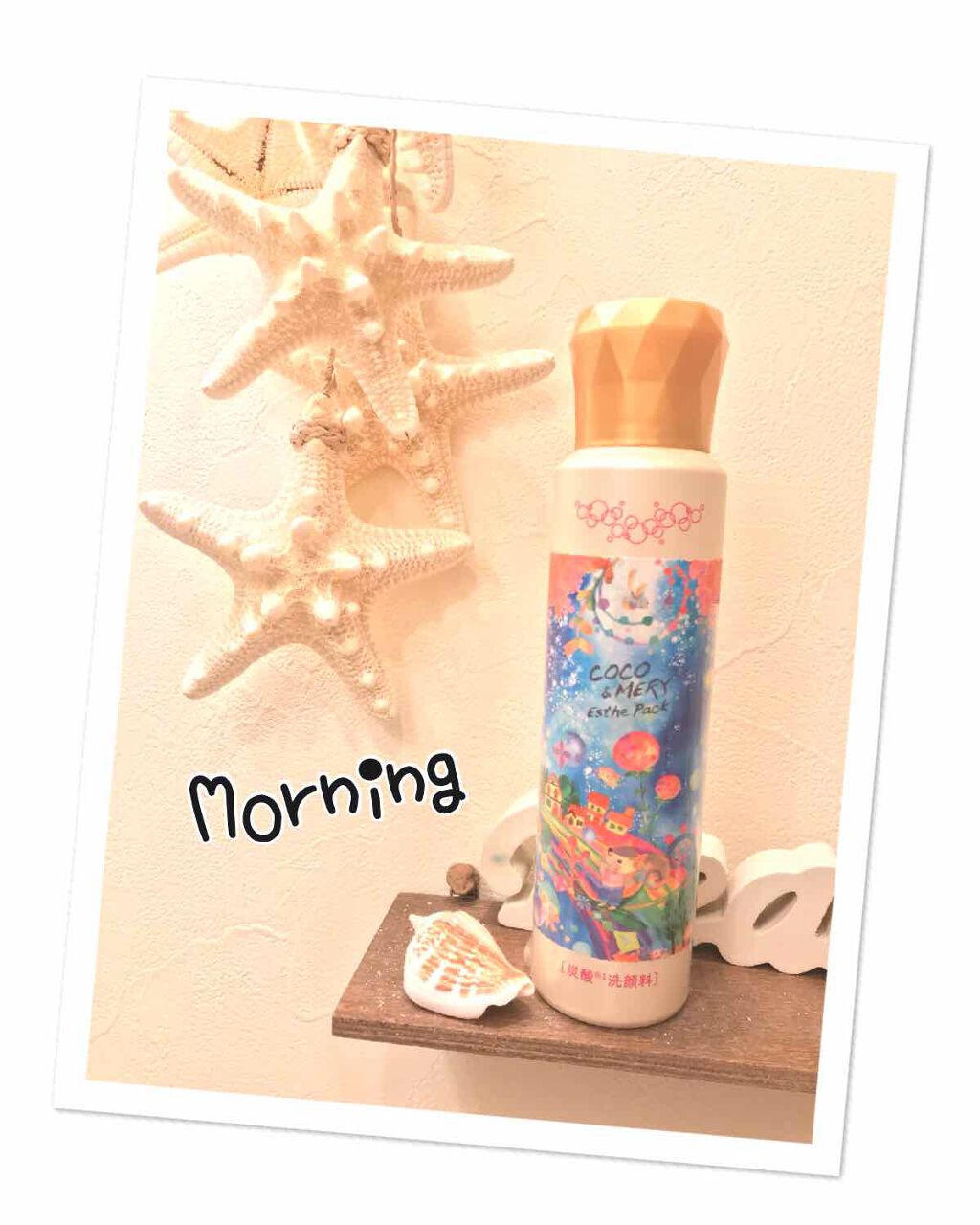 ココ&メリー エステパック/ココ&メリー/洗い流すパック・マスクを使ったクチコミ(1枚目)