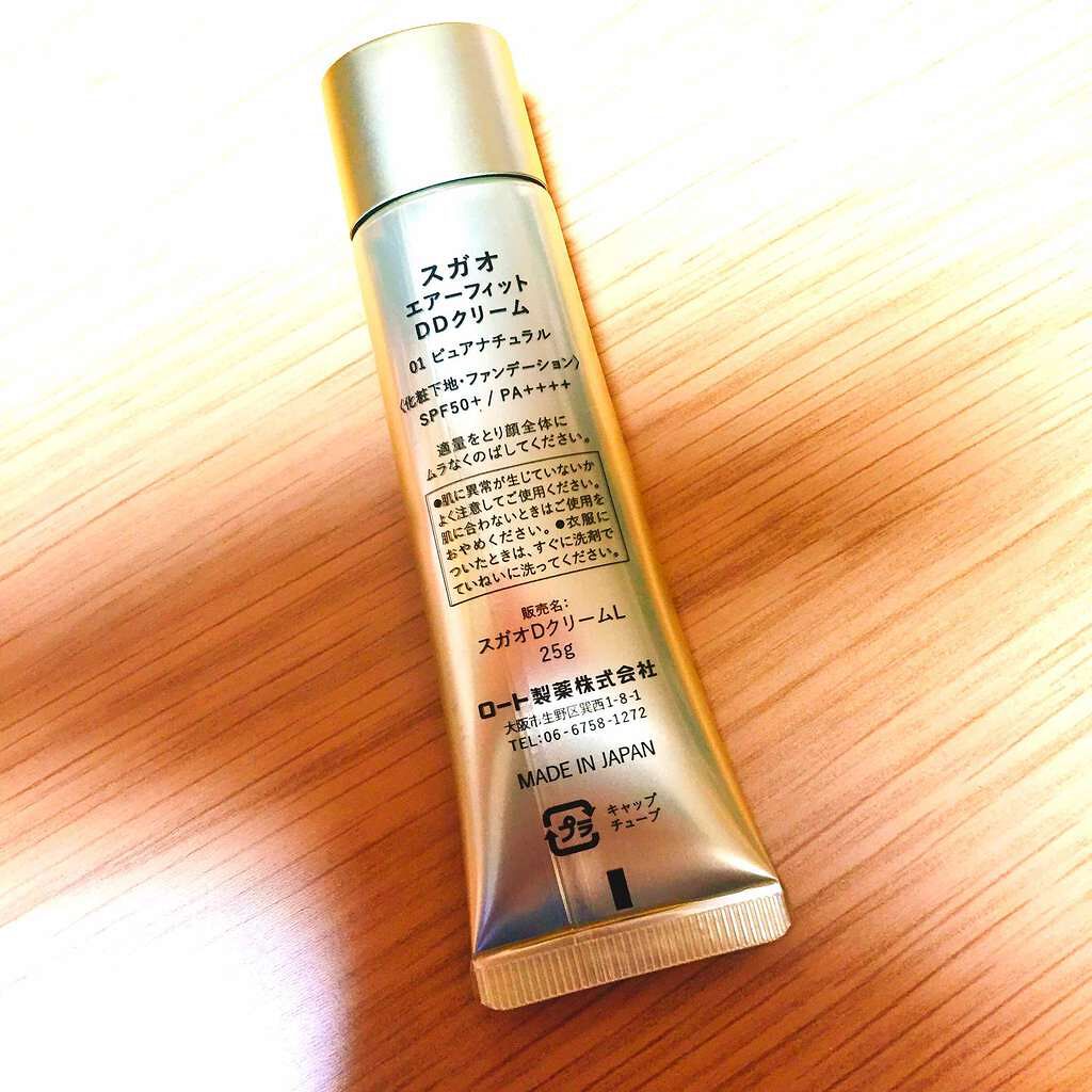 AirFit DDクリーム/SUGAO®/クリーム・エマルジョンファンデーションを使ったクチコミ(2枚目)