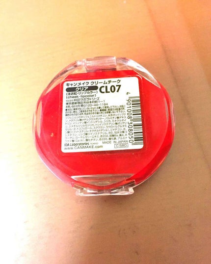 クリームチーク(クリアタイプ)/キャンメイク/ジェル・クリームチークを使ったクチコミ(2枚目)