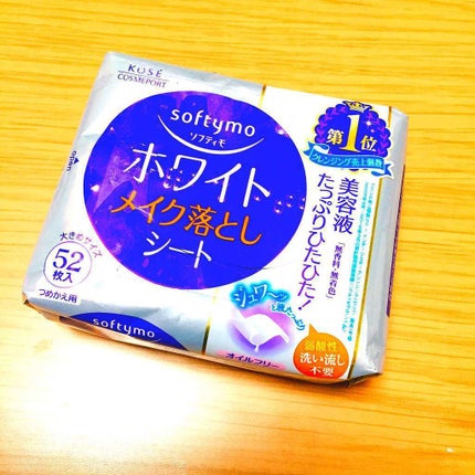 ソフティモ メイク落としシート(ホワイト)/ソフティモ/クレンジングシートを使ったクチコミ(1枚目)