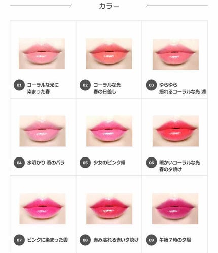 グロー ティント スティック/innisfree/口紅を使ったクチコミ(2枚目)