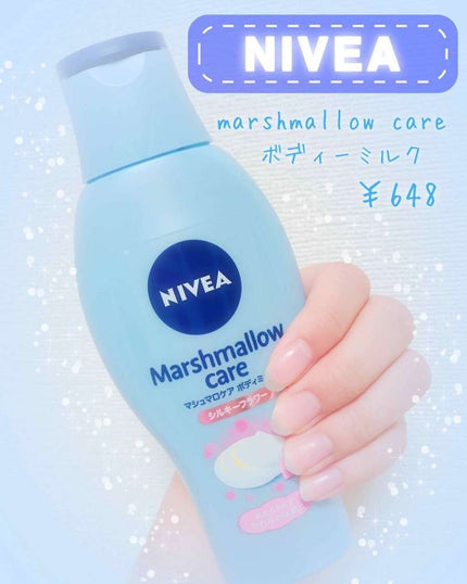 マシュマロケアボディミルク シルキーフラワーの香り/ニベア/ボディミルクを使ったクチコミ(1枚目)