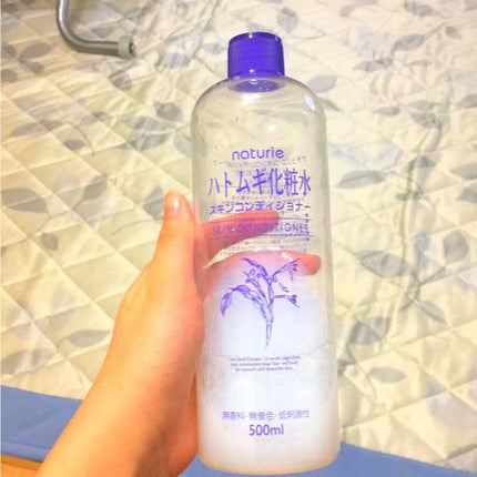 ハトムギ化粧水(ナチュリエ スキンコンディショナー R )/ナチュリエ/化粧水を使ったクチコミ(1枚目)