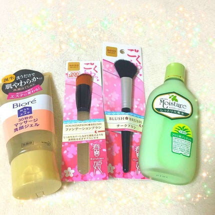 春姫 ファンデーションブラシ/DAISO/メイクブラシを使ったクチコミ(1枚目)