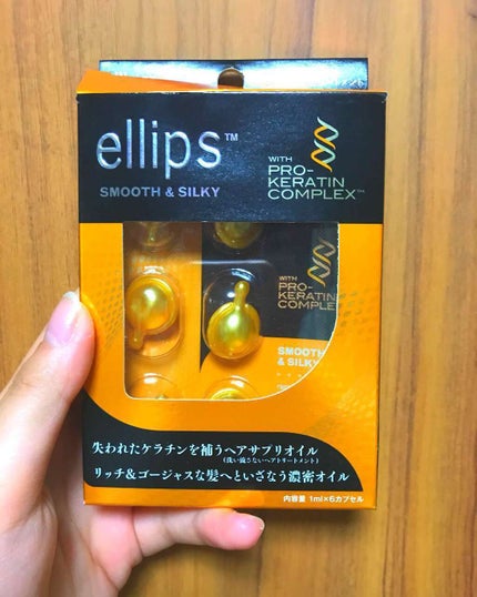ヘアーオイル【トリートメント】/ellips/ヘアオイルを使ったクチコミ(1枚目)
