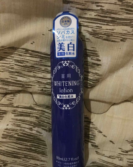 ローヤルゼリー配合 栄養ローション/DAISO/美容液を使ったクチコミ(1枚目)