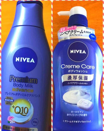 プレミアムボディミルク アドバンス/ニベア/ボディミルクを使ったクチコミ(1枚目)