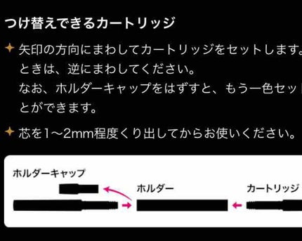 ラインマニア/MAJOLICA MAJORCA/ペンシルアイライナーを使ったクチコミ(4枚目)