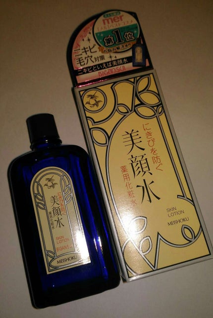 明色美顔水 薬用化粧水/美顔/化粧水を使ったクチコミ(1枚目)