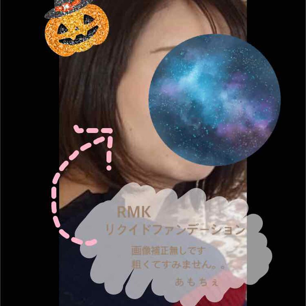 UVリクイドファンデーション/RMK/リキッドファンデーションを使ったクチコミ(2枚目)