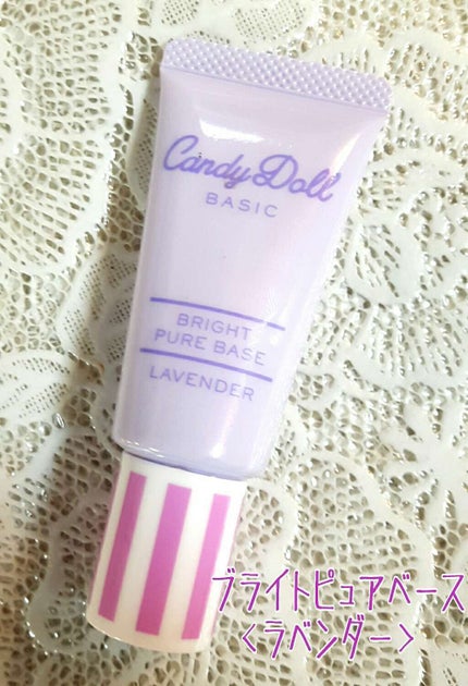 ブライトピュアベース/CandyDoll/化粧下地を使ったクチコミ(2枚目)
