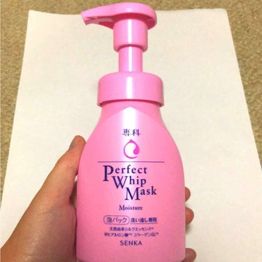 pink_blush_o7 on LIPS 「お風呂で使える泡マスクです。洗顔して顔や手の水気を切ってから使..」（1枚目）