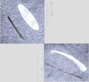 折りたたみ式・眉メイク用かみそり/無印良品/シェーバーを使ったクチコミ（2枚目）