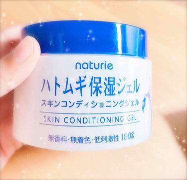 ハトムギ保湿ジェルについて😊💗

ずっと気になってたんですがやっと買いました！

＼特徴／
▷180ｇ
▷￥972(税込)
▷みずみずしい感じ！
▷男性でも使いやすいと思います！
▷ベタベタしない😊
▷