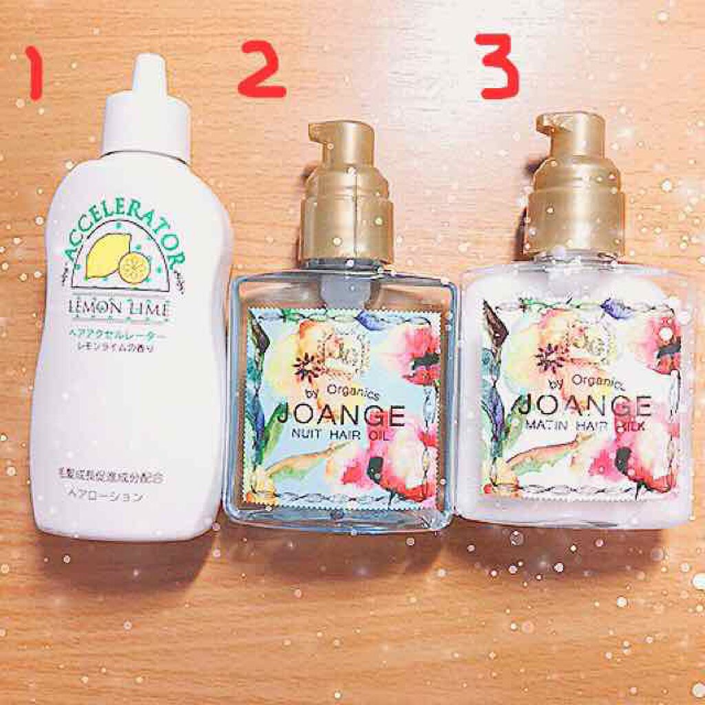 ニュイへアオイル/ジョアンジュオーガニック/ヘアオイルを使ったクチコミ(1枚目)