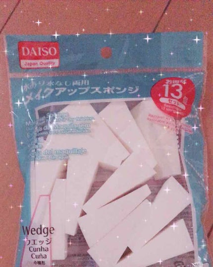メイクアップスポンジ(15個、ダイヤモンド形)/DAISO/パフ・スポンジを使ったクチコミ(1枚目)