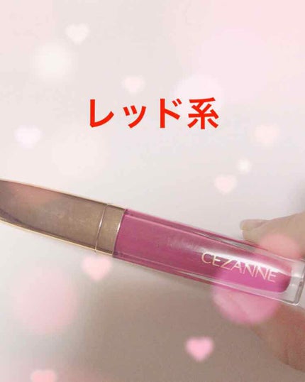 カラーティントリップ/CEZANNE/リップティントを使ったクチコミ(1枚目)