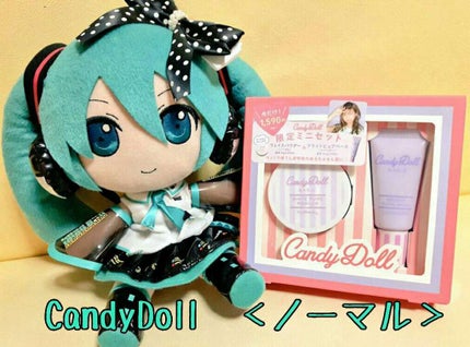 ブライトピュアベース/CandyDoll/化粧下地を使ったクチコミ(1枚目)