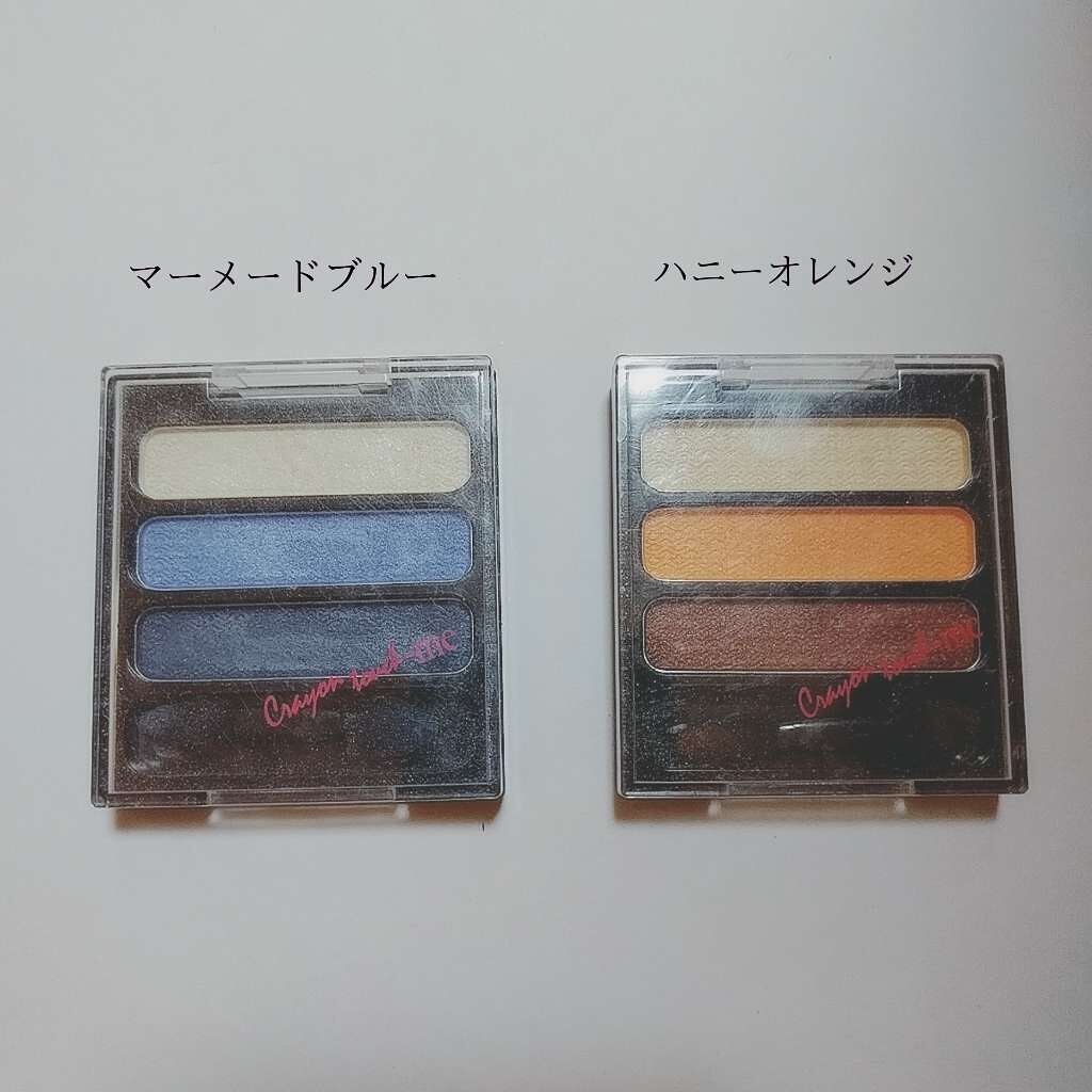 3色アイシャドウ/crayontouch-me/アイシャドウパレットを使ったクチコミ(2枚目)