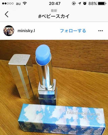 イレジスティブル グローリップス/RMK/口紅を使ったクチコミ（1枚目）