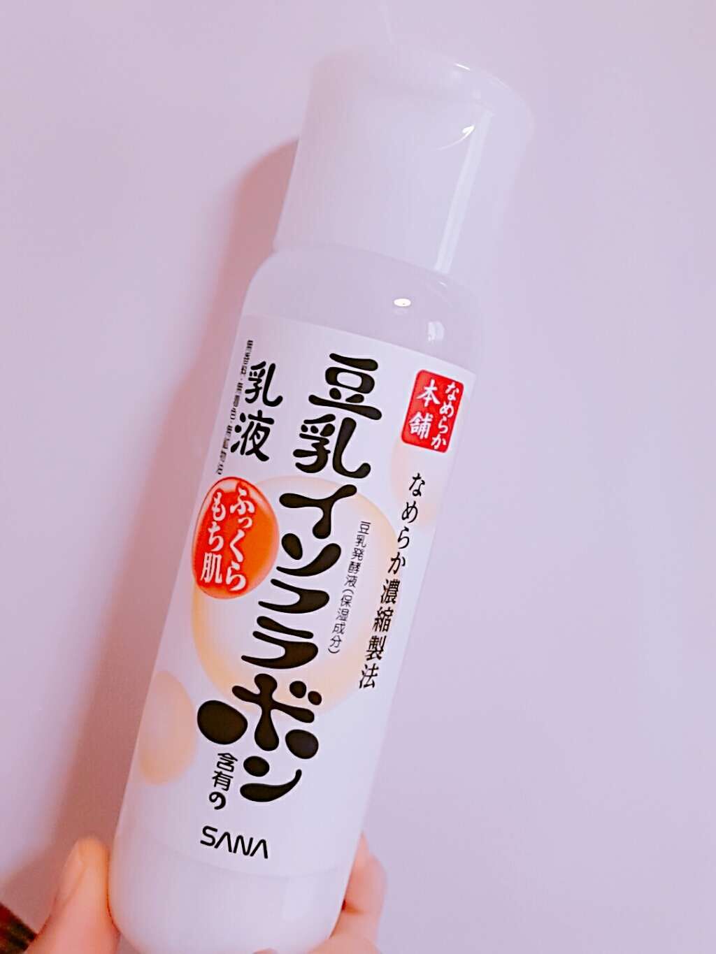 なめらか本舗 乳液 NA/なめらか本舗/乳液を使ったクチコミ(1枚目)