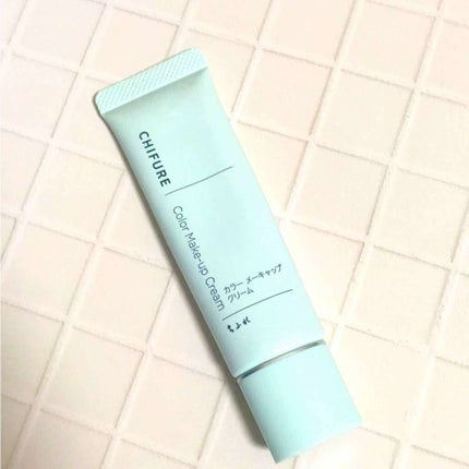 カラー メーキャップ クリーム(グリーン)/ちふれ/化粧下地を使ったクチコミ(1枚目)