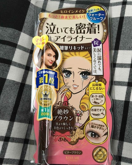 スムースリキッドアイライナー スーパーキープ/ヒロインメイク/リキッドアイライナーを使ったクチコミ(2枚目)