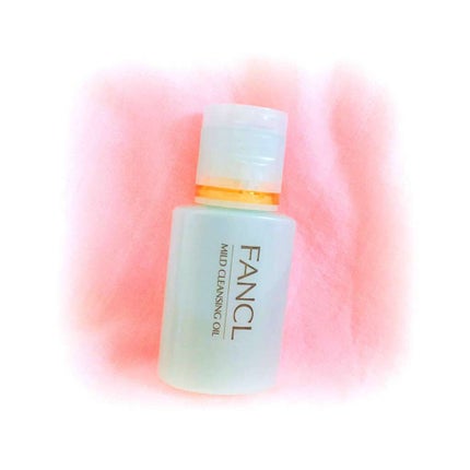 マイルドクレンジング オイル/ファンケル/オイルクレンジングを使ったクチコミ(1枚目)