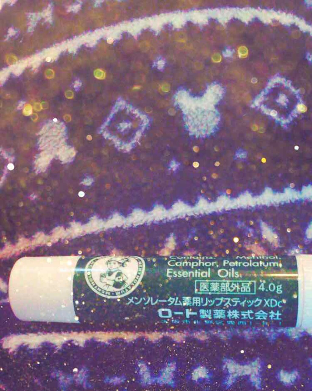 薬用リップスティックXD/メンソレータム/リップクリームを使ったクチコミ(2枚目)