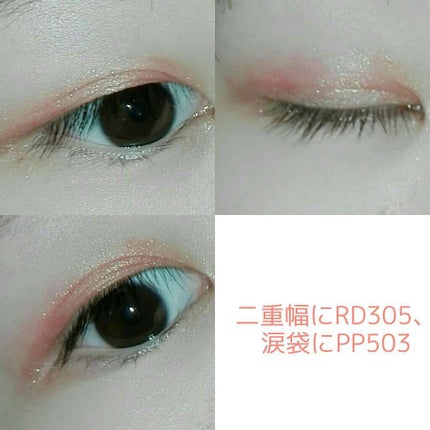 ルックアット マイアイズ/ETUDE/単色アイシャドウを使ったクチコミ(4枚目)