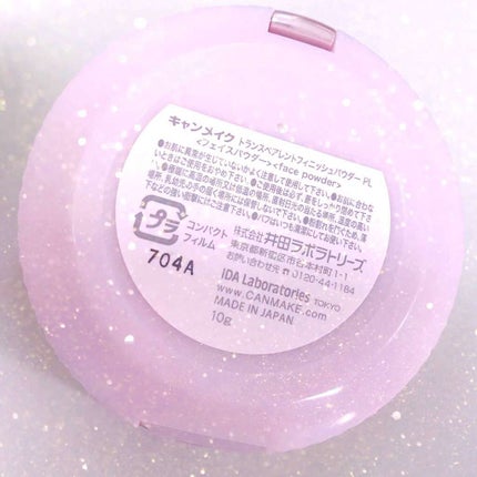 トランスペアレントフィニッシュパウダー/キャンメイク/プレストパウダーを使ったクチコミ(3枚目)