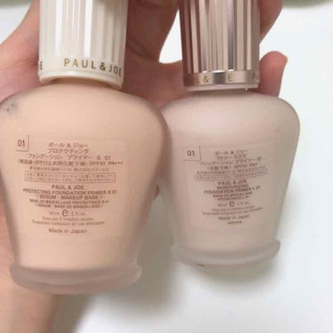 プロテクティング ファンデーション プライマー S/PAUL & JOE BEAUTE/化粧下地を使ったクチコミ（2枚目）