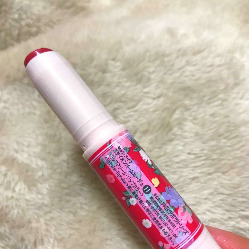 ステイオンバームルージュ/キャンメイク/口紅を使ったクチコミ(2枚目)