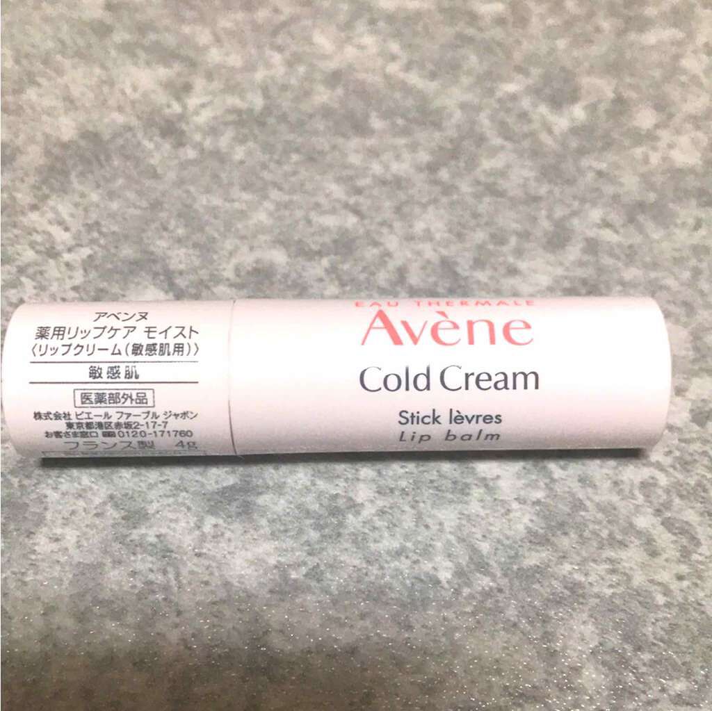 薬用リップケア モイスト ＜医薬部外品＞/アベンヌ/リップクリームを使ったクチコミ（1枚目）