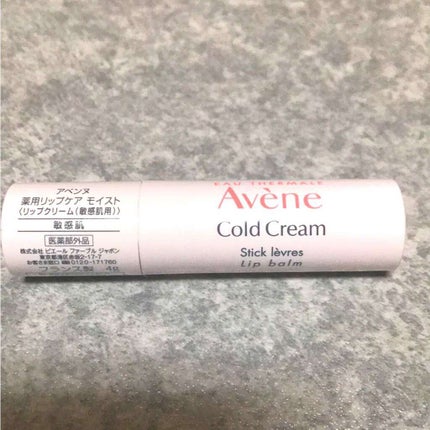 薬用リップケア モイスト <医薬部外品>/アベンヌ/リップクリームを使ったクチコミ(1枚目)