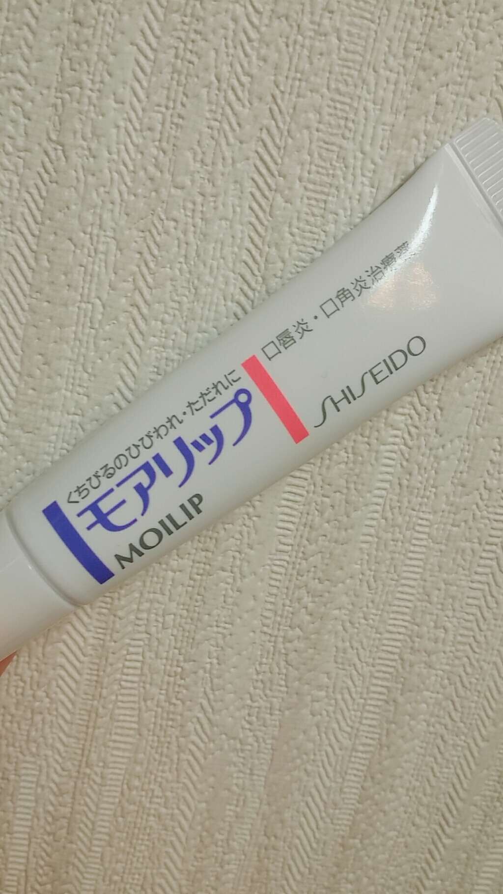 モアリップ N (医薬品)/資生堂薬品/その他を使ったクチコミ（1枚目）