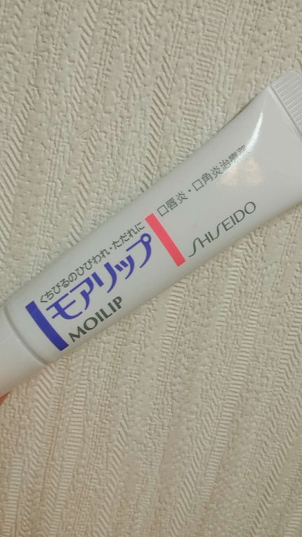 モアリップ N (医薬品)/資生堂薬品/その他を使ったクチコミ(1枚目)