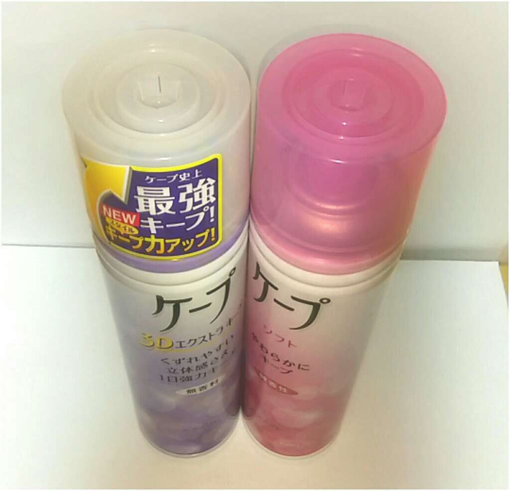 ケープ 3Dエクストラキープ 無香料/ケープ/ヘアスプレーを使ったクチコミ(1枚目)