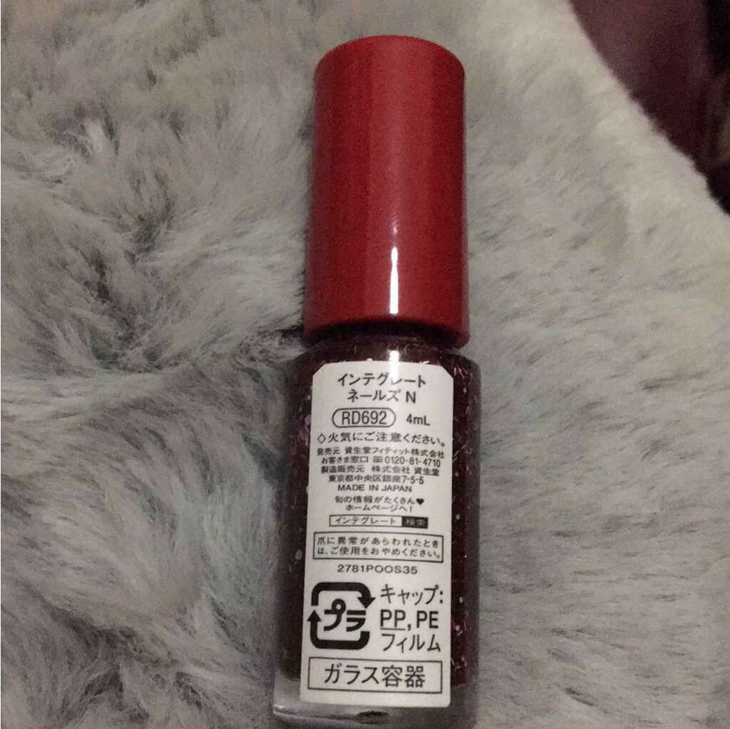 ネールズ N/インテグレート/マニキュアを使ったクチコミ(2枚目)