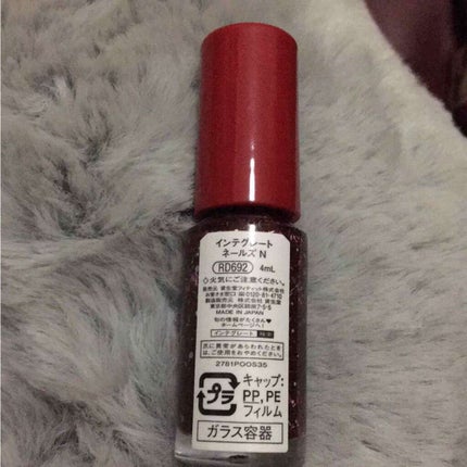 ネールズ N/インテグレート/マニキュアを使ったクチコミ(2枚目)