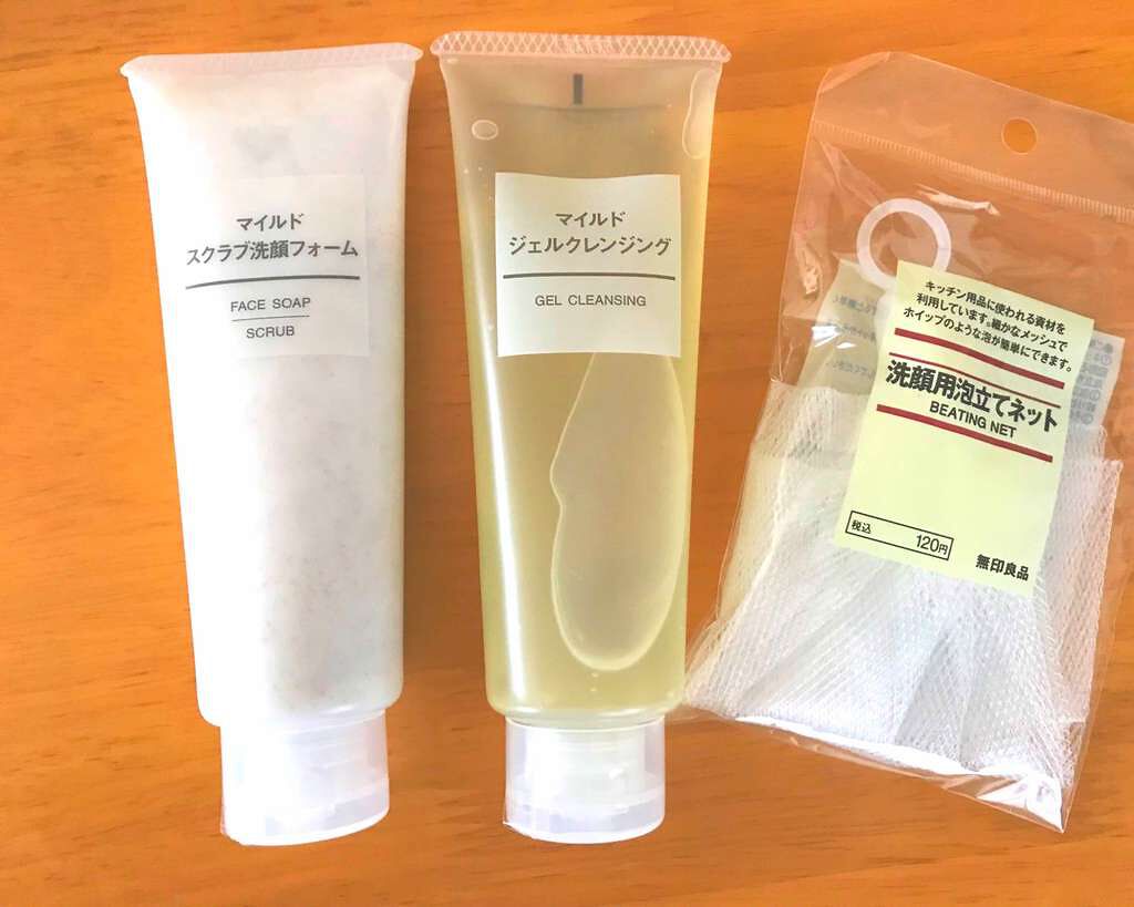 洗顔用泡立てネット/無印良品/その他スキンケアグッズを使ったクチコミ(1枚目)