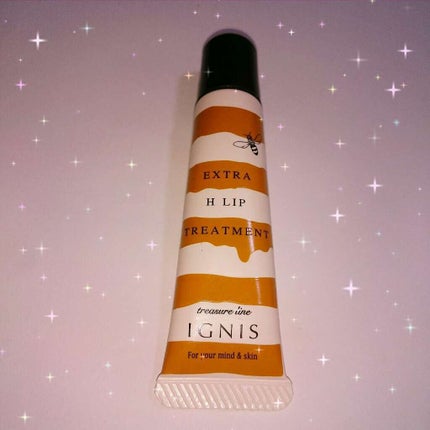 エクストラ H リップ トリートメント/IGNIS/リップケアを使ったクチコミ(1枚目)