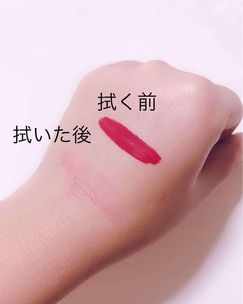 カラーティントリップ/CEZANNE/リップティントを使ったクチコミ(3枚目)